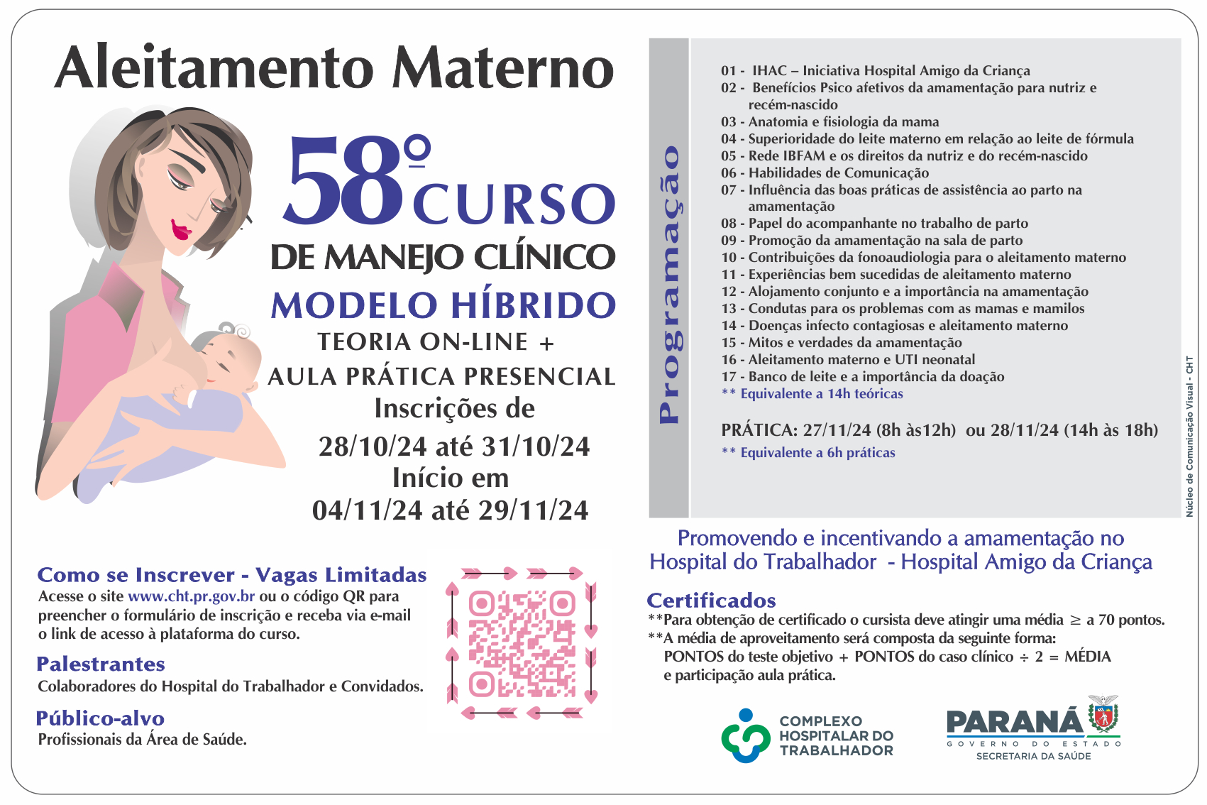 58° Curso: Manejo Clínico em Aleitamento Materno - 2024