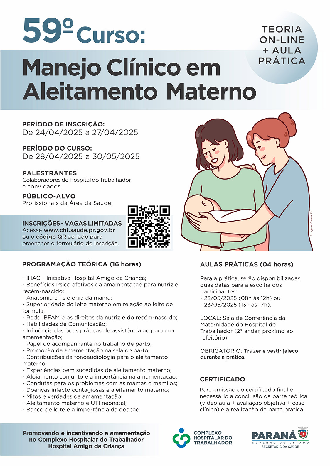 59º Curso: Manejo Clínico em Aleitamento Materno
